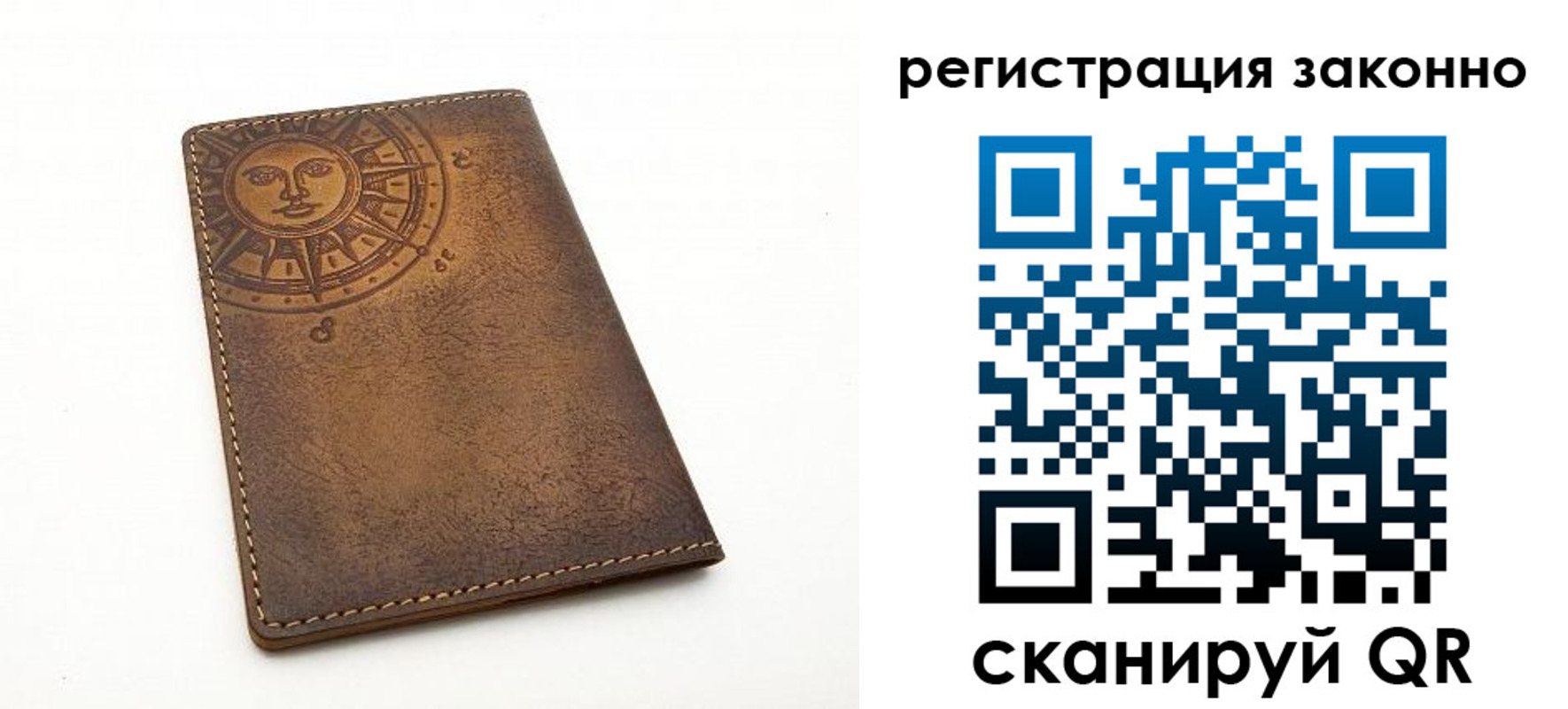 временная регистрация собственник в Новодвинске