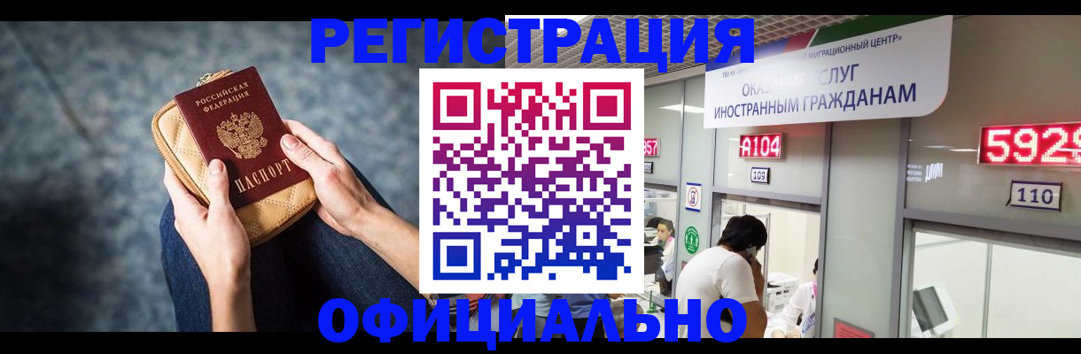 найти адрес прописки в Новодвинске